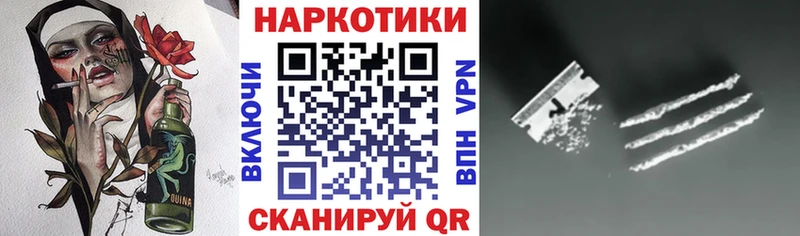 Гашиш Кинель
