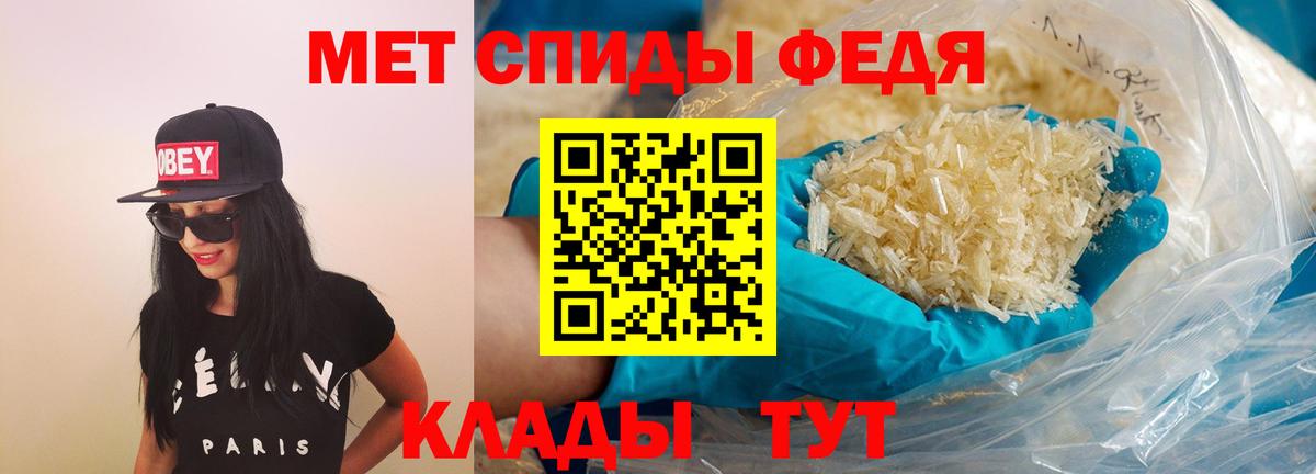 Amphetamine Premium Кинель
