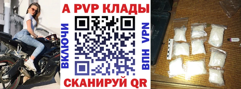 где продают наркотики  Кинель  А ПВП крисы CK 