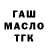 Бутират вода Kid Polution