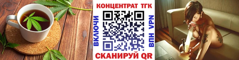 наркота  Кинель  Еда ТГК конопля 