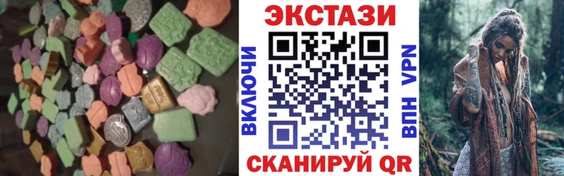 Ecstasy бентли  Кинель 