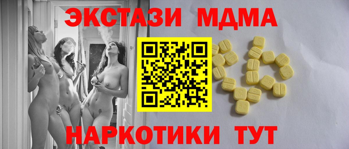 Ecstasy VHQ  Экстази XTC  Вход с VPN  Кинель 