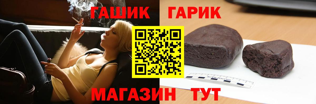 Кинель  Гашиш AMNESIA HAZE  Вход с VPN  ГАШИШ hashish 