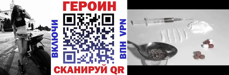 купить   Кинель  Героин афганец 