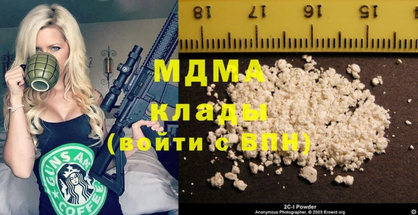 эйфоретик Алексеевка
