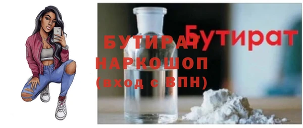 эйфоретик Алексеевка