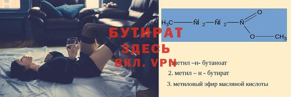 эйфоретик Алексеевка