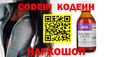 spice Кумертау