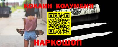 spice Кумертау