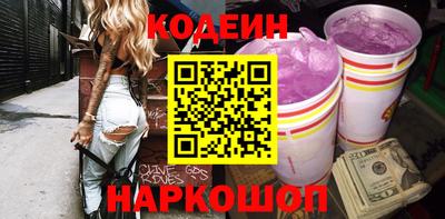 spice Кумертау