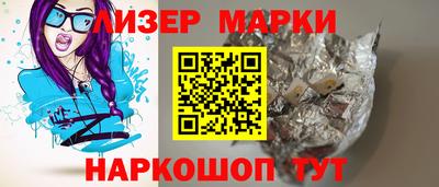 spice Кумертау