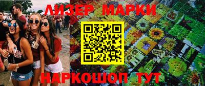 spice Кумертау