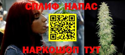 spice Кумертау