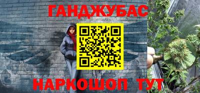 spice Кумертау