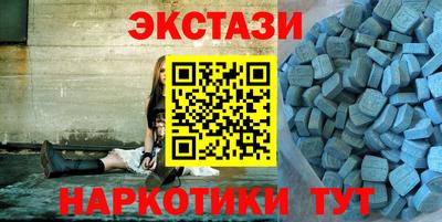 spice Кумертау