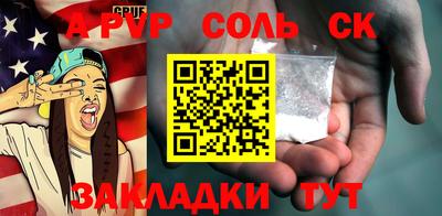 spice Кумертау