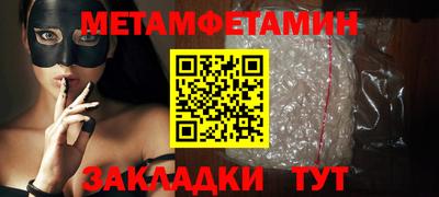 spice Кумертау