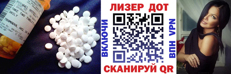 сколько стоит Кинель Лсд 25 экстази кислота