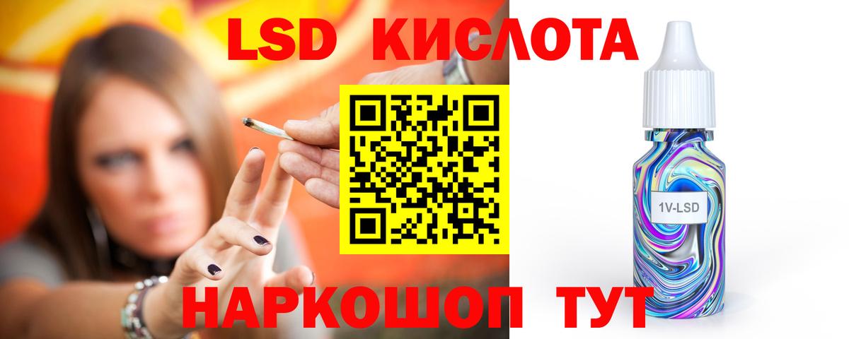 Кинель  Лсд 25 экстази  Вход с VPN  блэк спрут рабочий сайт  ЛСД экстази ecstasy 