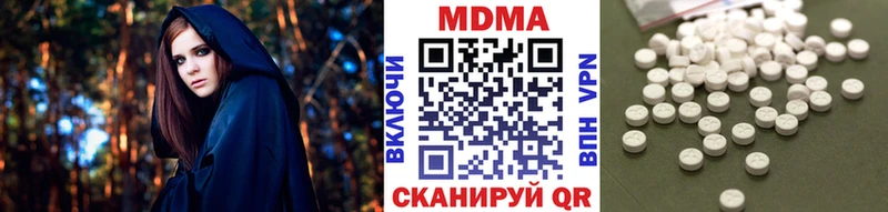 как найти закладки  Кинель  MDMA кристаллы 
