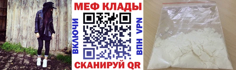 купить закладку  Кинель  МЯУ-МЯУ VHQ 