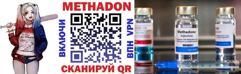 цены   Кинель  МЕТАДОН белоснежный 
