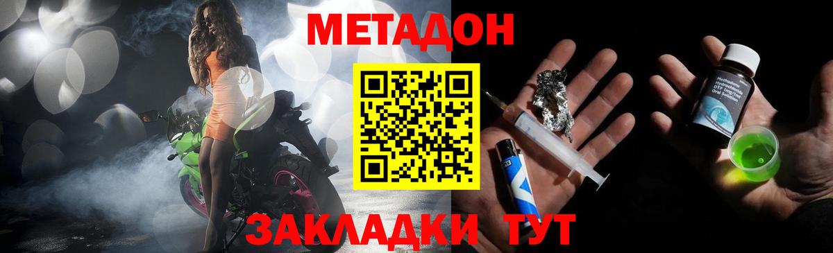 Альфа ПВП Кинель