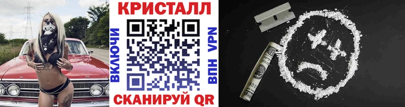 купить наркоту дарк нет телеграм OMG tor МЕТАМФЕТАМИН мет Кинель