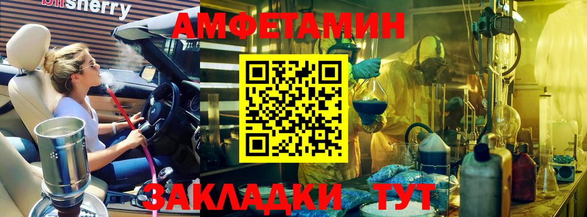 Первитин винт  Первитин  Кинель  Вход с VPN  Первитин винт 