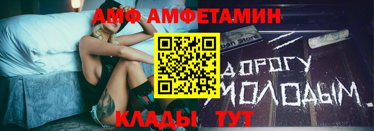 МЕТАМФЕТАМИН кристалл Кинель
