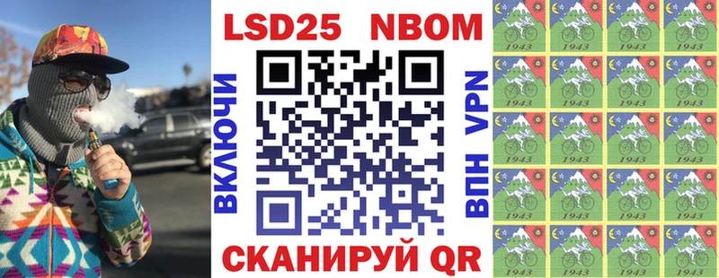 Наркотические марки 1,8мг  Кинель 