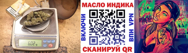 ТГК концентрат  Кинель 